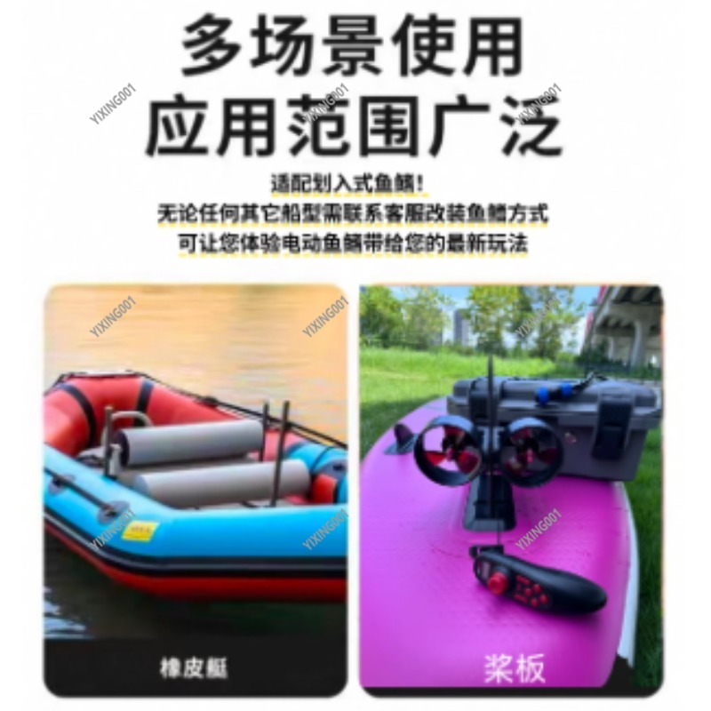 Dual Propeller Kayak Underwate – Fishing Kayak Trolling Motor recenzja i cena